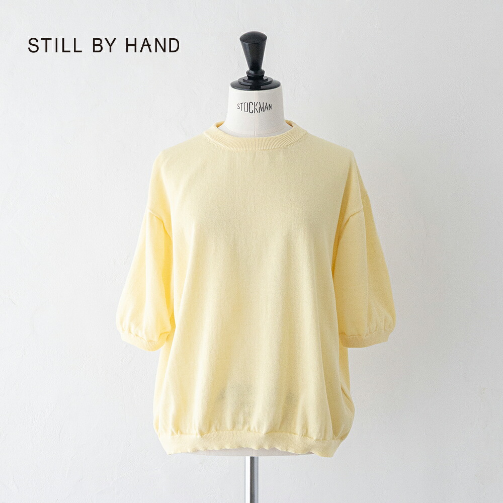 スティルバイハンド  天竺編み物ティーシャツ (KN01261WM)  STILL BY HAND(レディース) 【2026春夏】*貨物輸送無料*【後ばらい決済不可】【尖んがり10倍】百貨店SALE 6/4 20:00～6/11 1:59