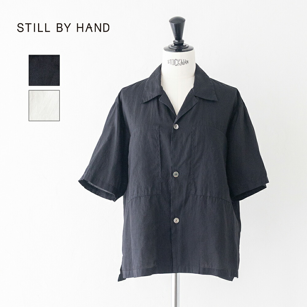 スティルバイハンド  Short Sleeve Shirts (SH02261WM) STILL BY HAND(レディース) 【2026春夏】*貨物輸送無料*【信用販売決済不可】【尖んがり10倍】百貨店SALE 6/4 20:00～6/11 1:59