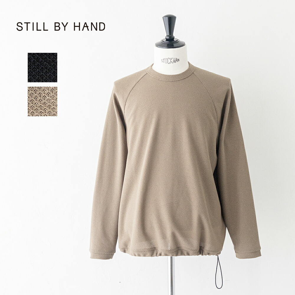 スティルバイハンド  Moss stitch long sleeve (CS07261)  STILL BY HAND(メンズ) 【2026春夏】*貨物輸送無料*【後ばらい決済不可】【尖んがり10倍】百貨店SALE 6/4 20:00～6/11 1:59