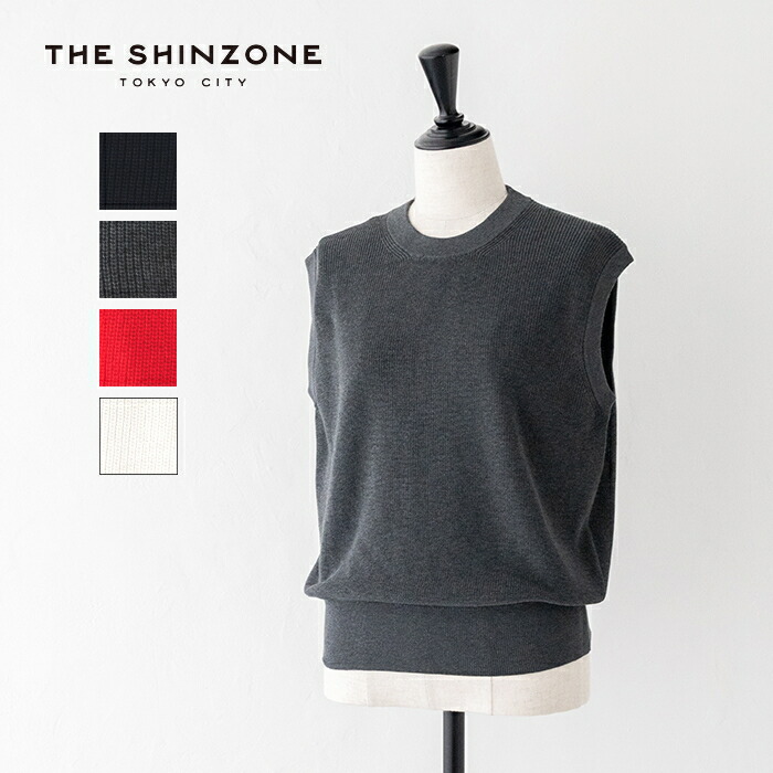 【SALE 10%OFF】シンゾーン ハイツイストコットンニットベスト (25SMSNI03) HIGH TWISTED COTTON KNIT VEST THE SHINZONE(レディース) *送料無料*【後払い決済不可】*|PLUS USP