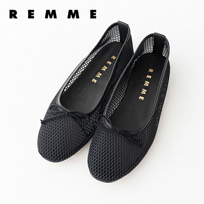 レメ メッシュフラットシューズ (ZH-ZARAGOZA-ME) MESH FLAT SHOES REMME(レディース) *送料無料* 【後払い決済不可】 【ポイント10倍】ポイントアップ 4/17 14:00～4/24 1:59