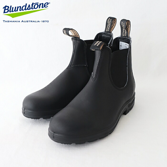 ブランドストーン スムースレザー サイドゴアブーツ (BS510089) Blundstone(メンズ/レディース) *送料無料*【後払い決済不可】*｜PLUS USP