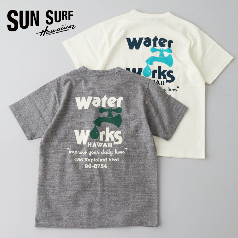 サンサーフ WATER WORKS S/S SLUB YARN T-SHIRT (SS79676) SUN SURF(メンズ) 【2026春夏】*送料無料*【後払い決済不可】*|PLUS USP