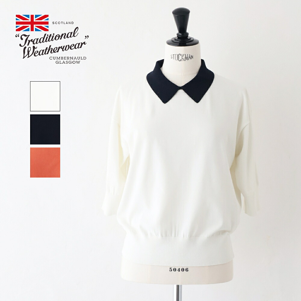 トラディショナルウェザーウェア ミルム (L261AGKPO0365PS) MILLOM Traditional Weatherwear(レディース) 【2026春夏】*送料無料*【後払い決済不可】*｜PLUS USP