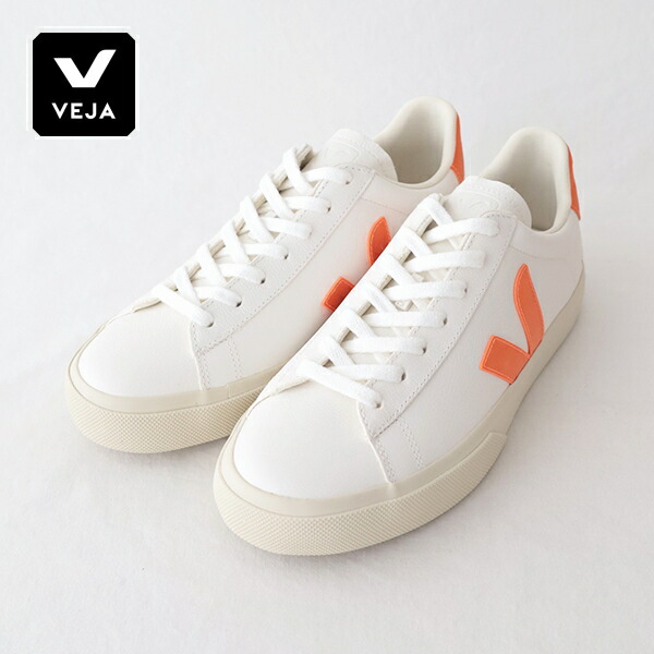ヴェジャ カンポ スニーカー  (VJCP053494) CAMPO VEJA(メンズ) *貨物輸送無料*【後ばらい決済不可】【尖んがり10倍】尖んがり引き上げる 6/11 20:00～6/20 1:59