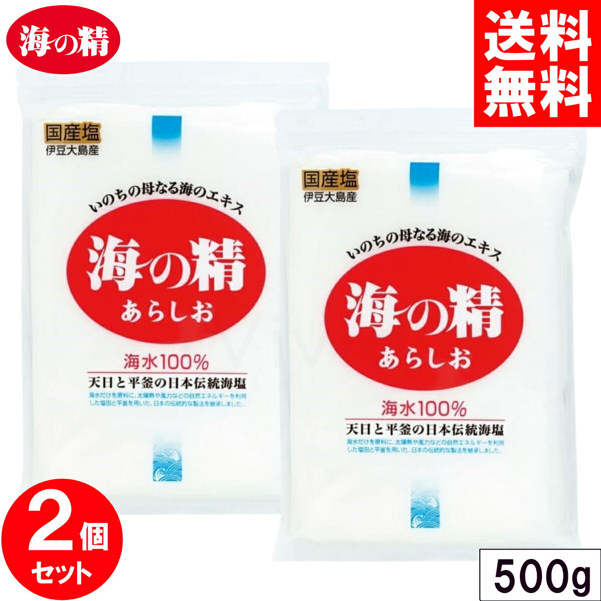 すぐったレディース福袋 楽天市場】＼マラソン限定クーポン配布中／ 3kg あらしお 海の精 調味料・料理の素・油
