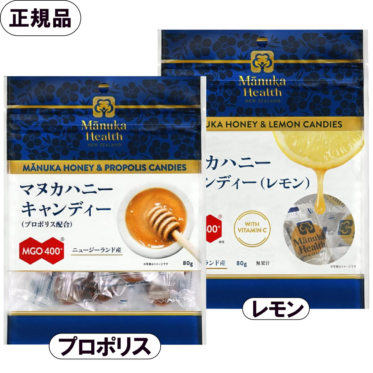 楽天市場】マヌカヘルス マヌカハニーキャンディ(レモン) 80g◇12袋 楽天市場】マヌカヘルス マヌカハニーキャンディ(レモン) 80g◇12袋