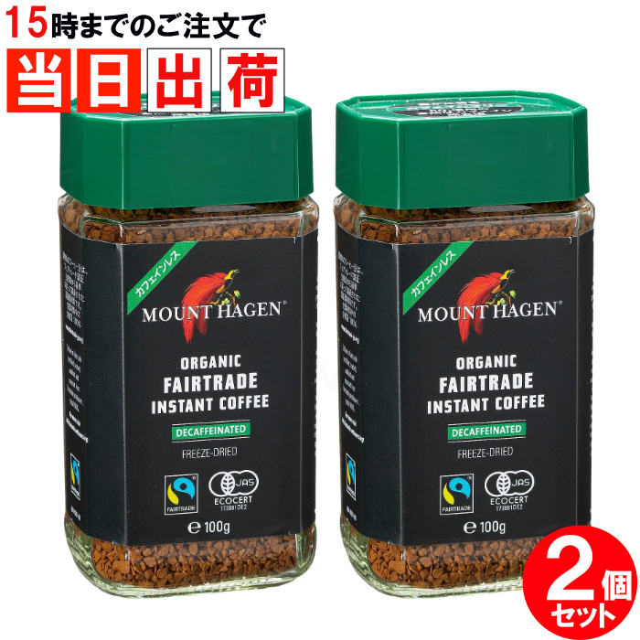 楽天市場】【お得な6個セット】 マウントハーゲン カフェイン
