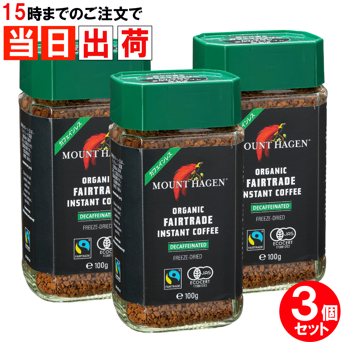 楽天市場】【9/1限定！抽選で最大100%ポイントバック】【6個