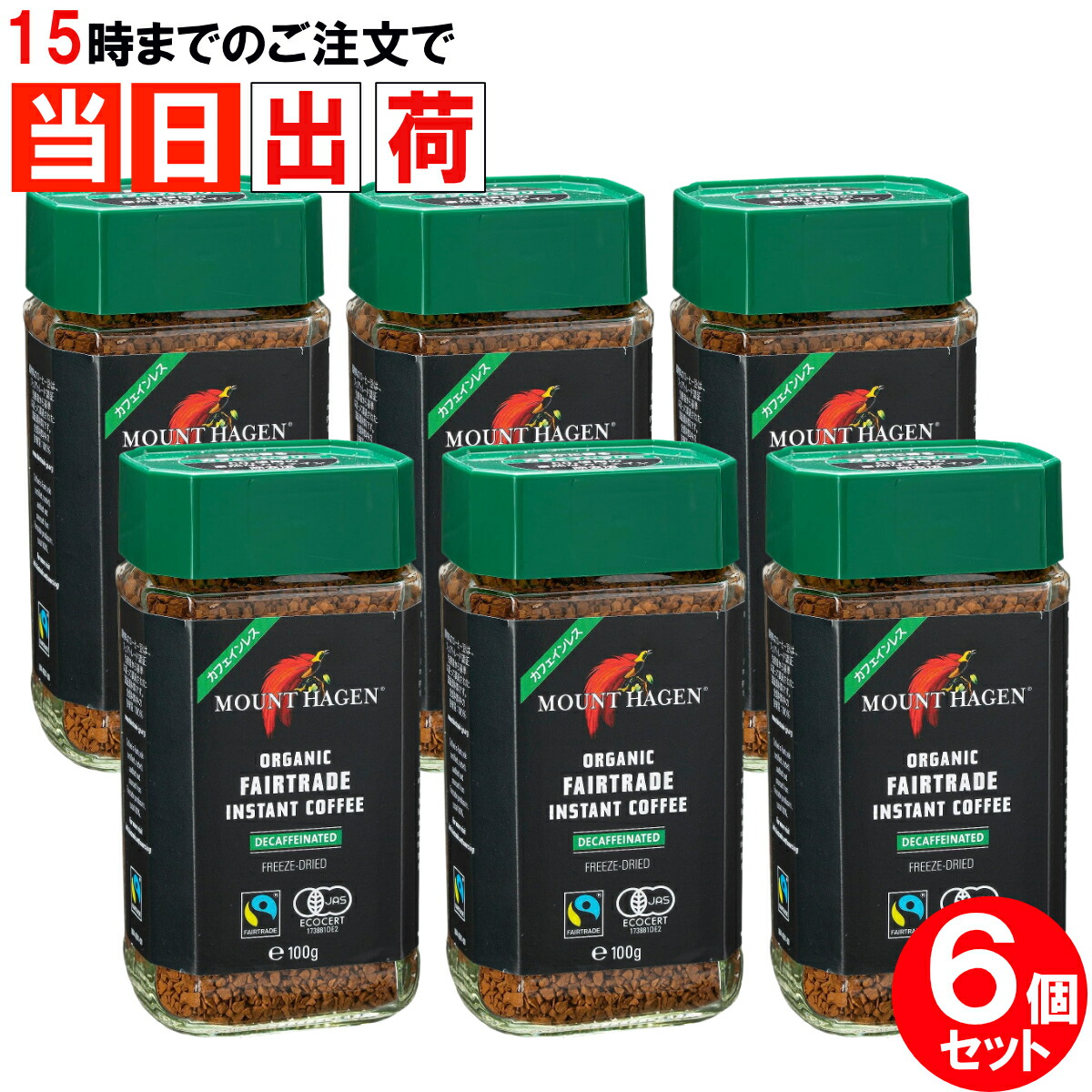 楽天市場】【最大12％OFFクーポン！】【6個セット】 マウント