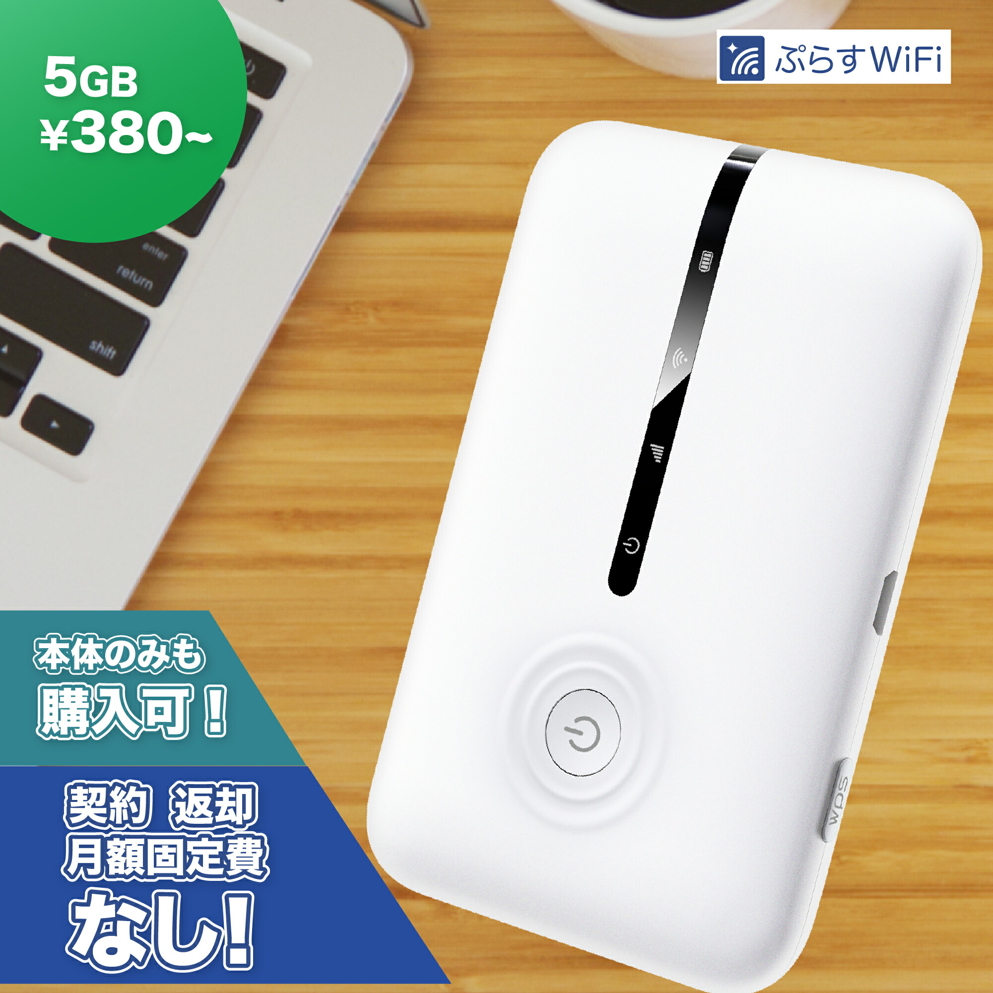 スマホアクセサリー YM Pocket Wi-Fi 5G A102ZT Pocket WiFi® 5G A102ZT｜モバイルデータ通信端末｜製品｜Y
