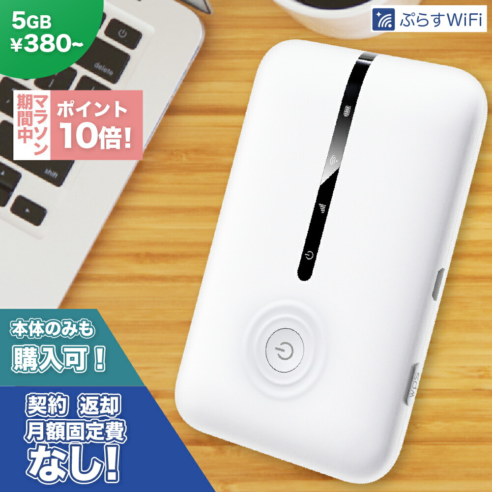楽天市場】「新品未使用」ワイモバイル Pocket WiFi 5G A102ZT