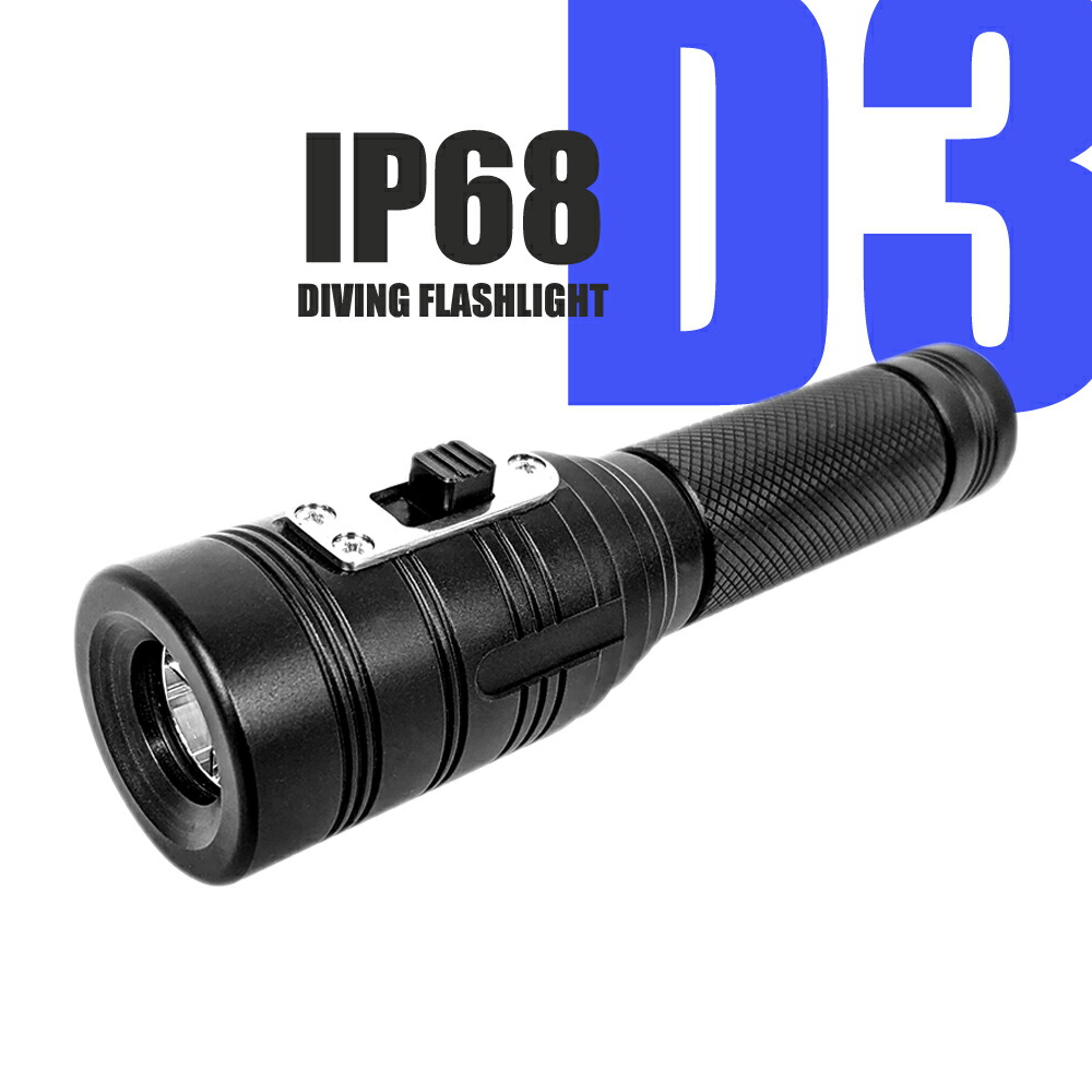 楽天市場】防災グッズ ライト led 懐中電灯 シュアファイア 高性能