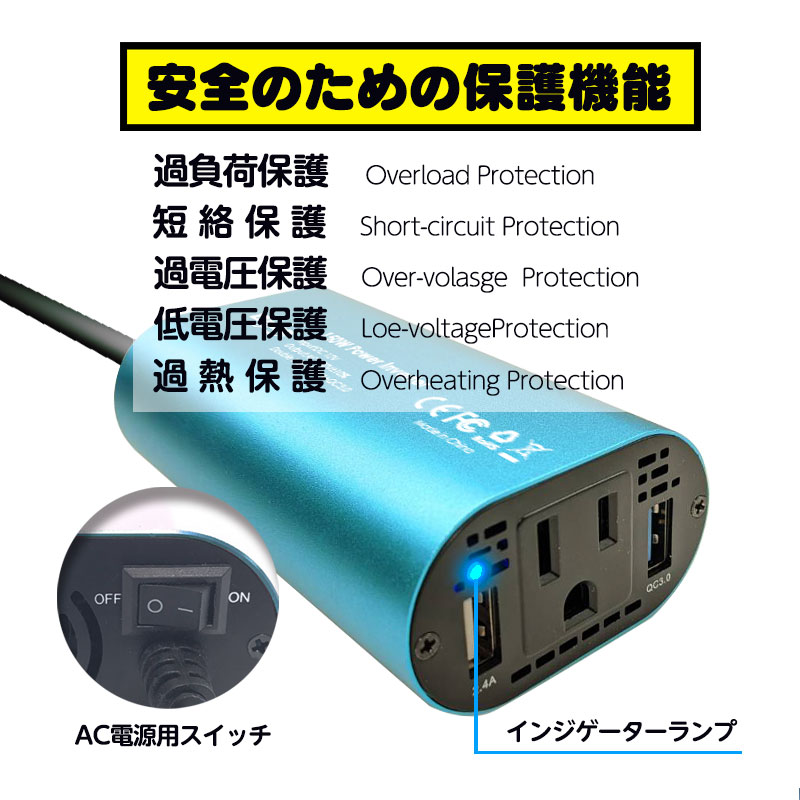 特別オファー ポイント2倍 送料無料 あす楽 カーインバーター 150W 5個セット シガーソケット DC12V AC100V 5A 2.4A  QC3.0 車載 コンセント 電源 変換 車載充電器 USB 2ポート カーチャージャー fucoa.cl