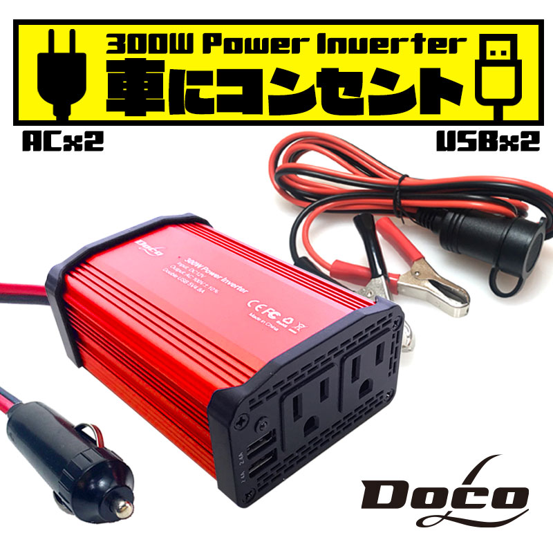 ストア ポイント2倍 あす楽 送料無料 ポータブル電源 300W ソーラーパネルセット 78 000mAh 280Wh PSE認証済 純正弦波 3kg  3.3kg 80w 軽量 家庭用 DC USB出力 車中泊 キャンプ アウトドア 防災グッズ 停電時 非常用電源 停電対策 fucoa.cl