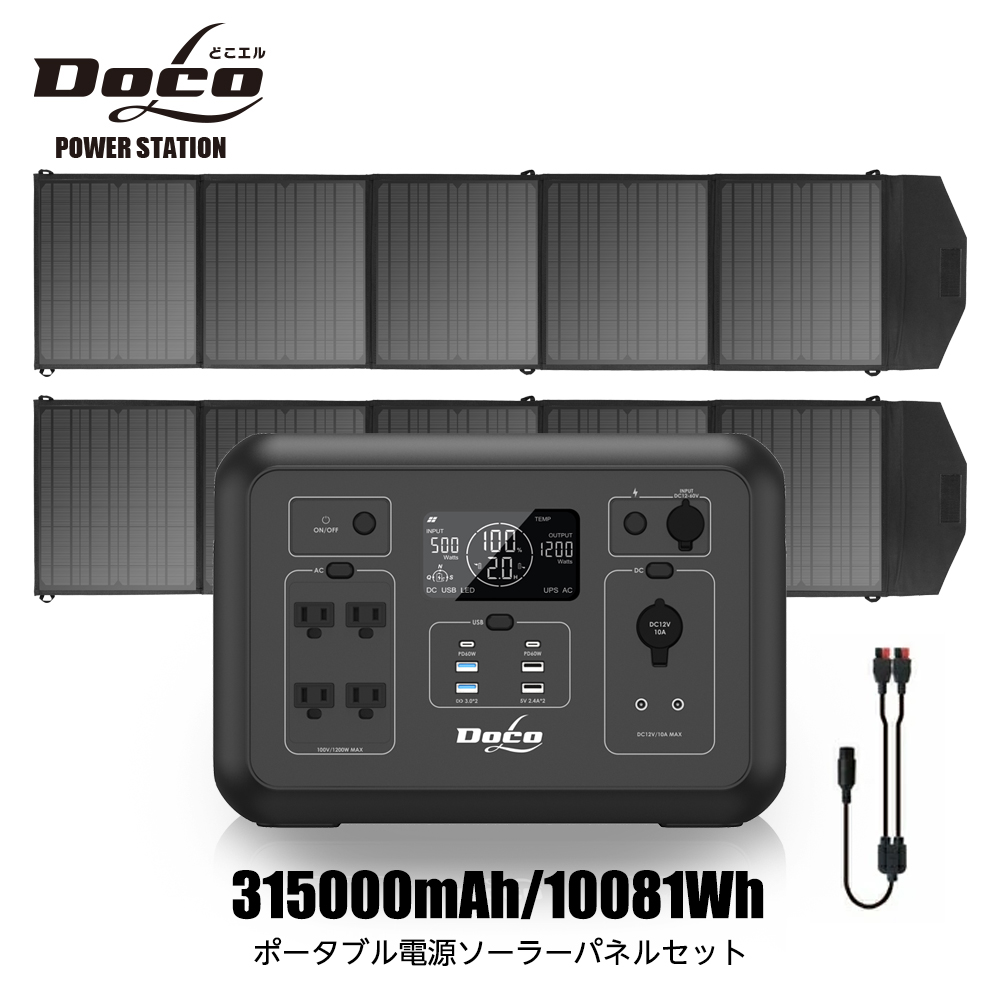 大容量 960Wh AC出力1200W(瞬間最大2400W)1.5時間フル充電 Amazon.co.jp: TALLPOWER ポータブル電源 2400W 大容量 2160Wh