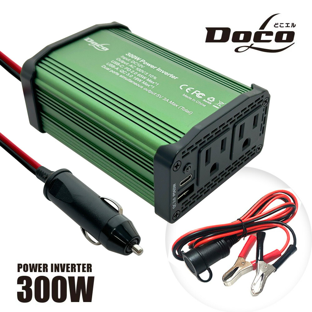 クルマコンセント Amazon.co.jp: BESTEK インバーター シガーソケット コンセント