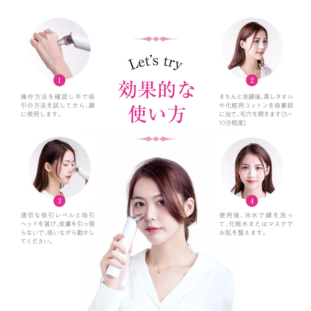 楽天市場 あす楽 送料無料 最新 毛穴吸引器 光エステ 毛穴ケア美顔器 毛穴黒ずみ除去 ニキビ吸引 毛穴汚れ 毛穴角栓除去 吸引鼻黒ずみ 毛穴クリーナー 5種類ヘッド 2種類led光エステ 毛穴吸引機 日本語解説書付 アウトドア ledライト pw店