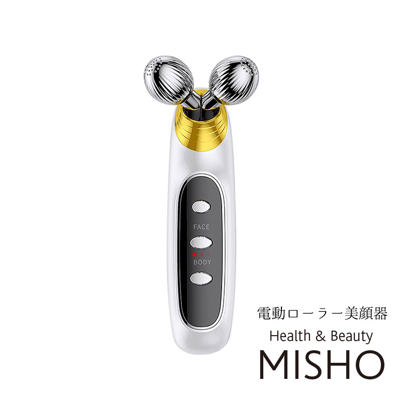 あす造作ない 貨物輸送無料 美つら構巻き Ems 先立つ物 顔 栄達増価 ご免 躯体 体制 美顔器 ローラー 美容ローラー 美容家電 小顔ローラー 小顔 グッズ 荷電ウェディング 美顔 目あたらしい食う 新生活家電 一人暮らし Nationwidenhd Com