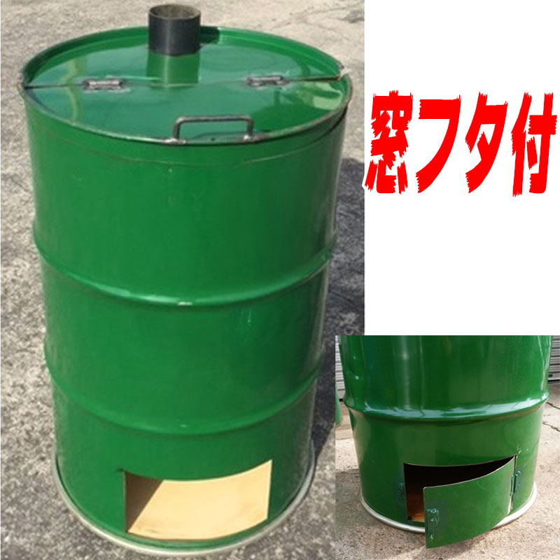 楽天市場】ドラム缶焼却炉200L用ロストル 380x340xH100 当社ドラム缶焼却炉専用のロストル ミY 代引不可 : プラスワイズ建築店