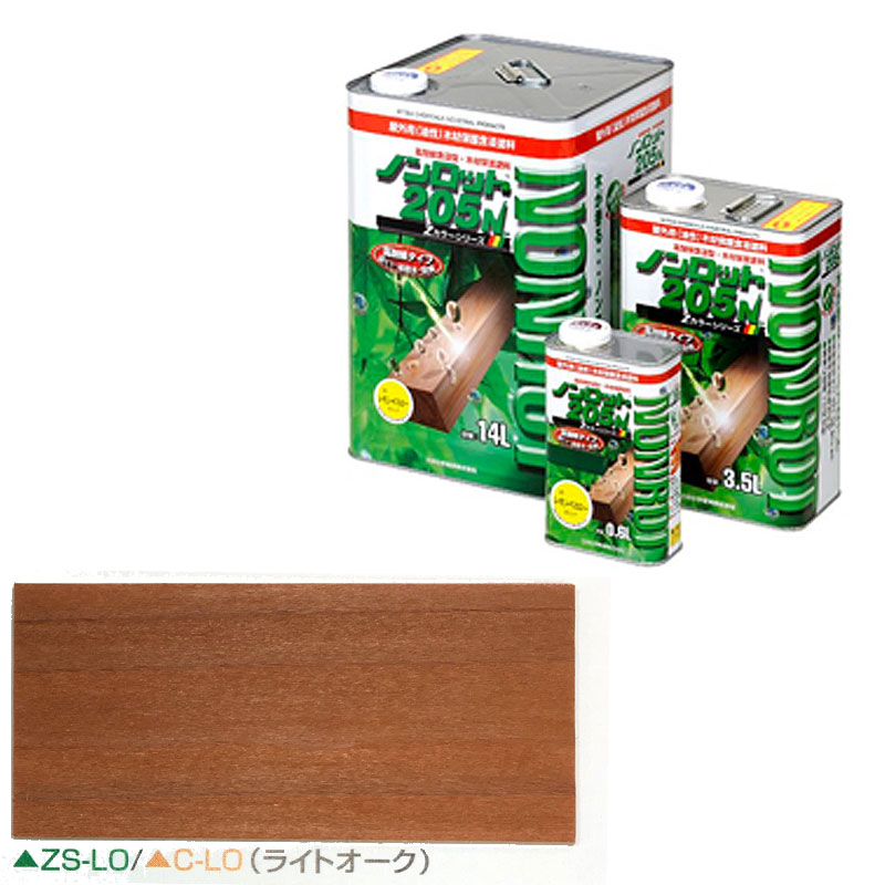 【楽天市場】木材保護塗料 ノンロット 205N オリーブ 14リットル