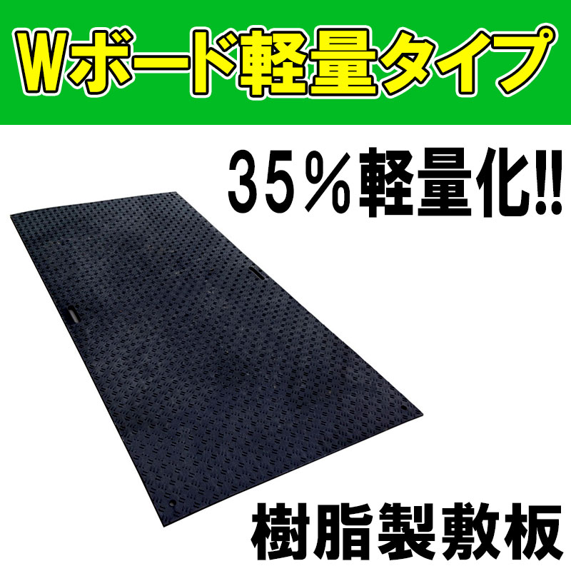 楽天市場】落雪防止ネット スノーZ 4台入 D-451 ドブメッキ ブラック