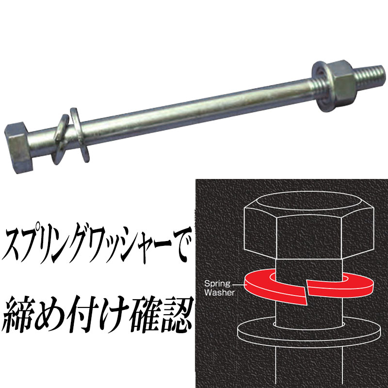 仮雄螺旋 W-Lock 雄螺旋中毒者 120本 ユニクロ M12 首下160粍  2平和条約 洗濯機いらず 皿弾機 TONEJI 代引不可