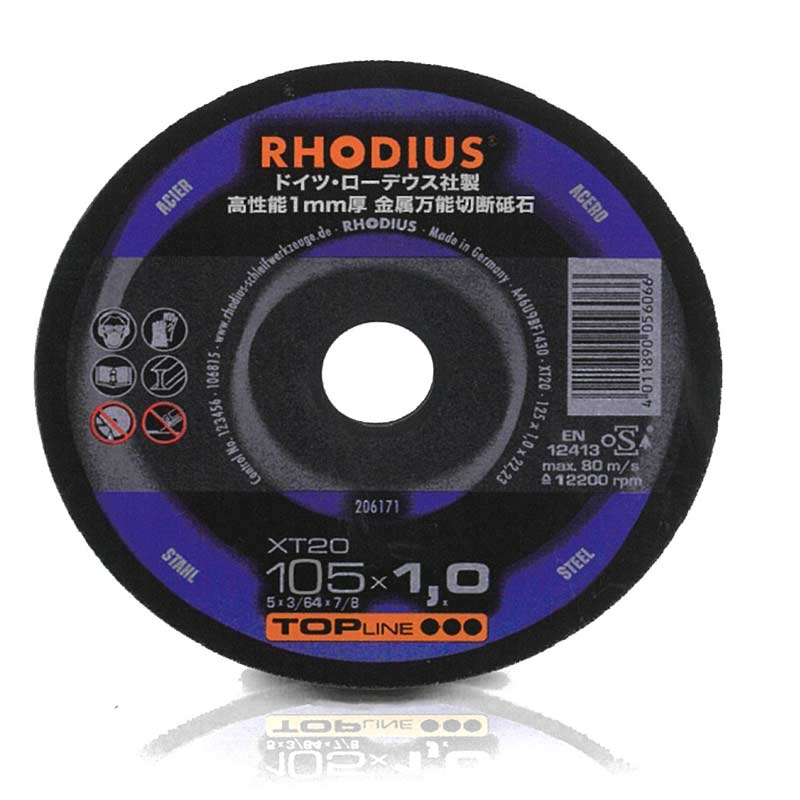 【200枚】 切りはなすトイシ 剃刀砥 XT20 置き目デウス X-tra 1粍原子 RHODIUS 1-1.5粍 両面強化 三冨D