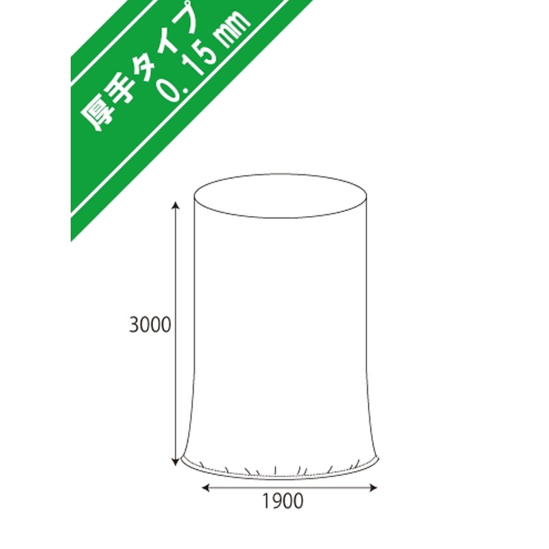 フレコンバッグ用内袋 もみがら袋 10枚入 0.15x1900x3000 底部シール有 災害地域作業 工事 土木 米 麦 籾殻 もみがら 収穫 ふくなが 代引不可