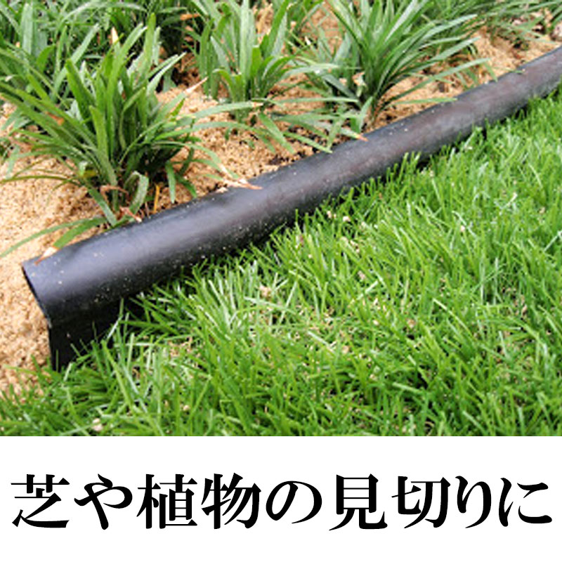 【楽天市場】舗装見切り材 e-ゾイシア2 H110xL2mx3枚 6m分 エクステリア ガーデン舗装 整理 補助材 芝生北別 K麻 代引不可