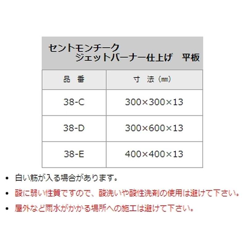 デポー Ｇ３００ 本磨き仕上げ 217 １枚 ドリーム壁材株式会社