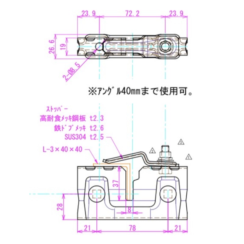 スワロー工業 304ステン ダークブラウン 嵌合スワロックII 25 W230 (30