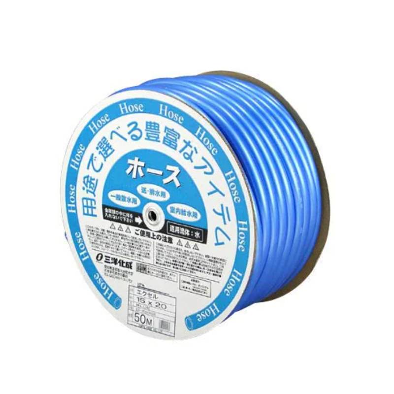 エクセルホース 50m 内径15mm 外径20mm ES-1520D50B ブルー 最高使用圧力0.20Mpa 耐寒ホース 単層管チューブ 三洋化成 吉K 代引不可｜プラスワイズ建築店