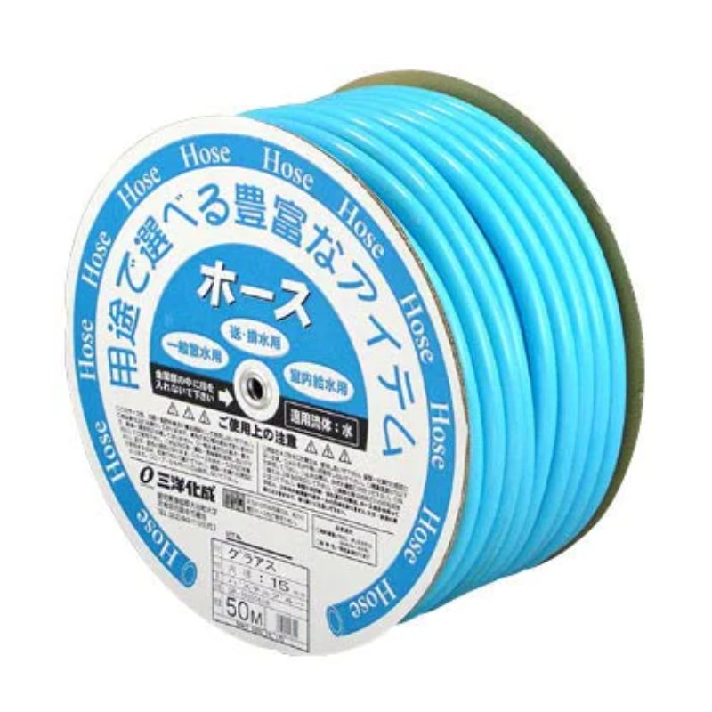 SHグラアスホース 50m 内径15mm 外径20mm GR-1520H50B パステルブルー 最高使用圧力0.17Mpa 耐寒ホース 二層管チューブ 三洋化成 吉K 代引不可｜プラスワイズ建築店 15,444円
