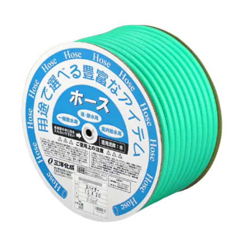 SHスパイダーホース 50m 内径15mm 外径20mm SD-1520H50G グリーン 最高使用圧力1.4Mpa 耐圧ホース 糸入り二重管ホース 三洋化成 吉K 代引不可