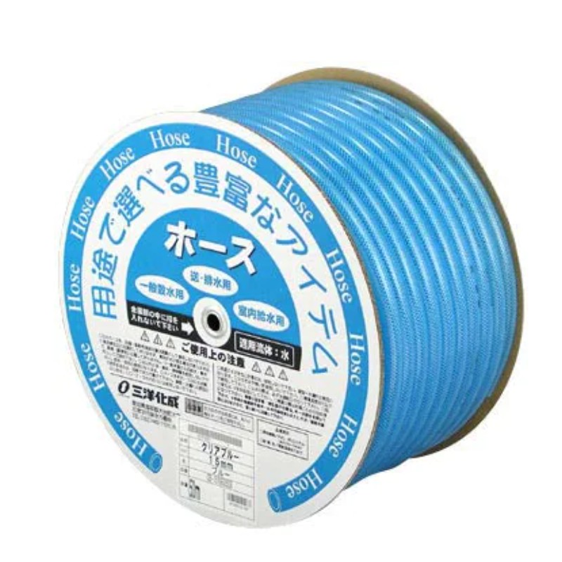 SHクリアブルーホース 50m 内径15mm 外径19.5mm CB-15195H50B ブルー 最高使用圧力0.83Mpa 耐圧ホース 糸入り二重管ホース クリアタイプ 三洋化成 吉K 代引不可