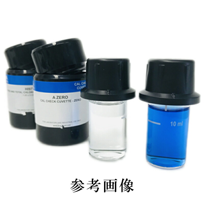 遊離塩素LR用 全塩素LR用 バリデーター HI 97701-11 HI 97701用 HI 97711用 標準液 薬品 アクセサリー 測定 計測 ハンナ タS 代引不可 29,651円