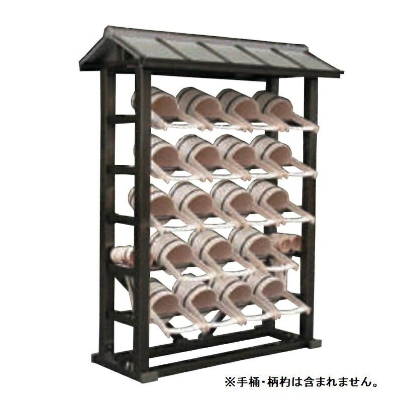 軽銀製井戸釣瓶納める棚19個納める ブロンズ I型 087001 お墓 お寺さま 神殿 墓前 お葬儀式 K商 代引不可