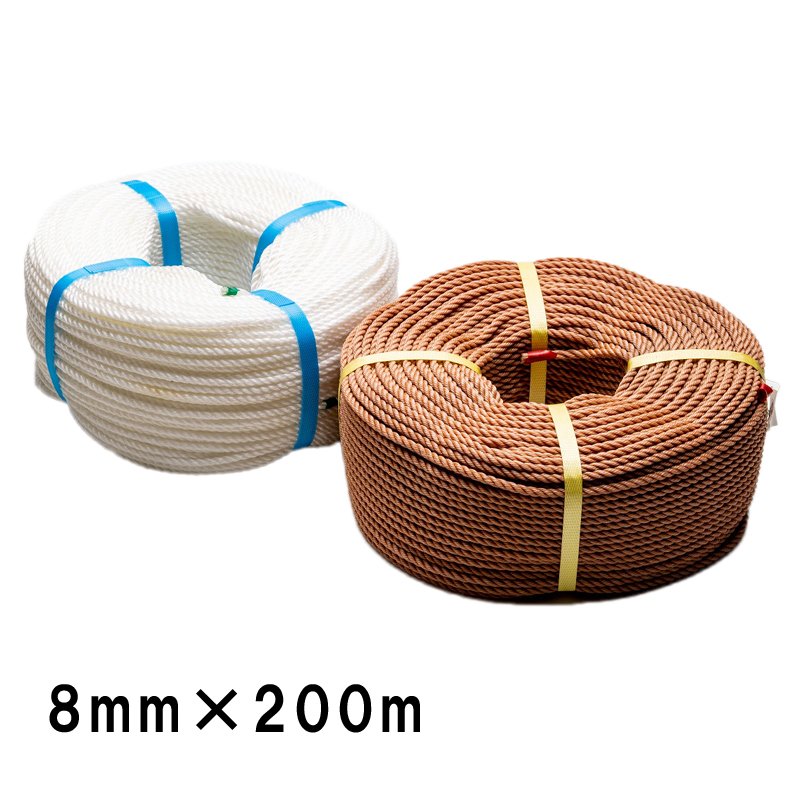 PEロープ ポリエチレン 200m巻き E8-200 8mm×200m 白 カッチ色 紐 資材 固定 多用途 タナカ梱包 三冨D