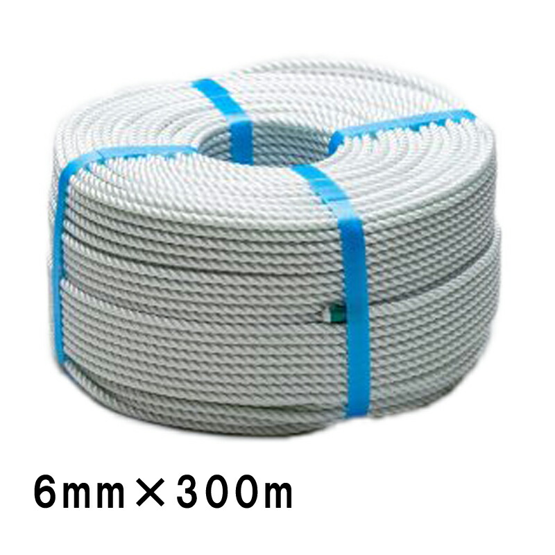 ナイロン金剛打コード コイル巻き 300m巻き N金6-300 6mm×300m 白 ロープ 紐 資材 固定 多用途 タナカ梱包 三冨D