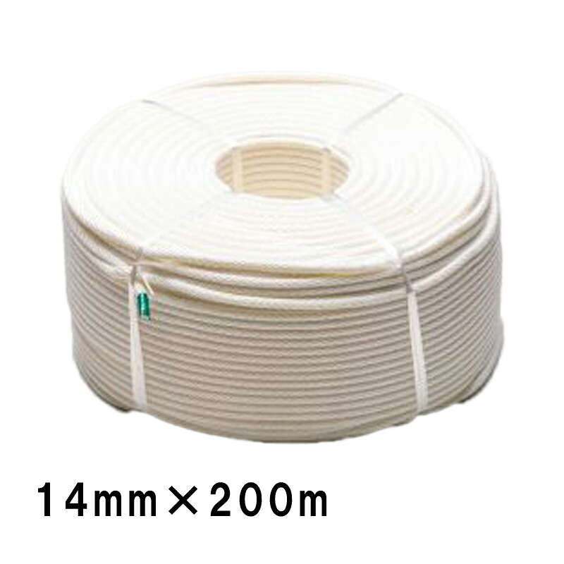 クレモナロープ 3ツ打ち 200m巻き K14-200 14mm×200m 白 紐 資材 固定 多用途 タナカ梱包 三冨D|プラスワイズ建築店