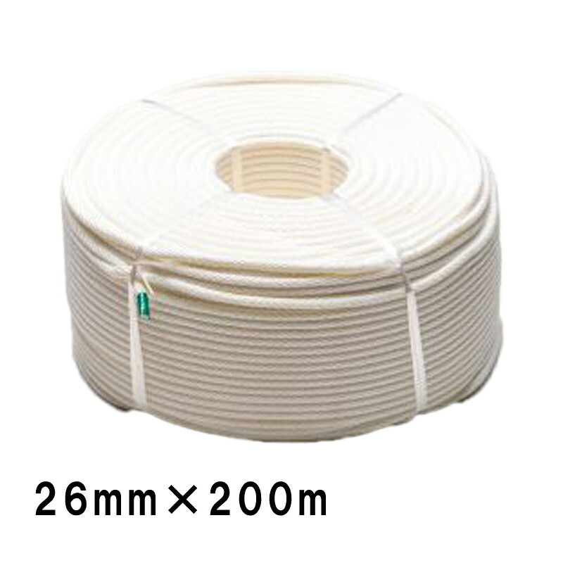 クレモナロープ 3ツ打ち 200m巻き K26-200 26mm×200m 白 紐 資材 固定 多用途 タナカ梱包 三冨D