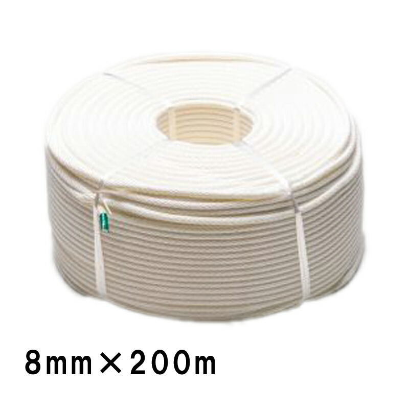 PPロープ ポリプロピレン 200m巻き P8-200 8mm×200m 白 紐 資材 固定 多用途 タナカ梱包 三冨D