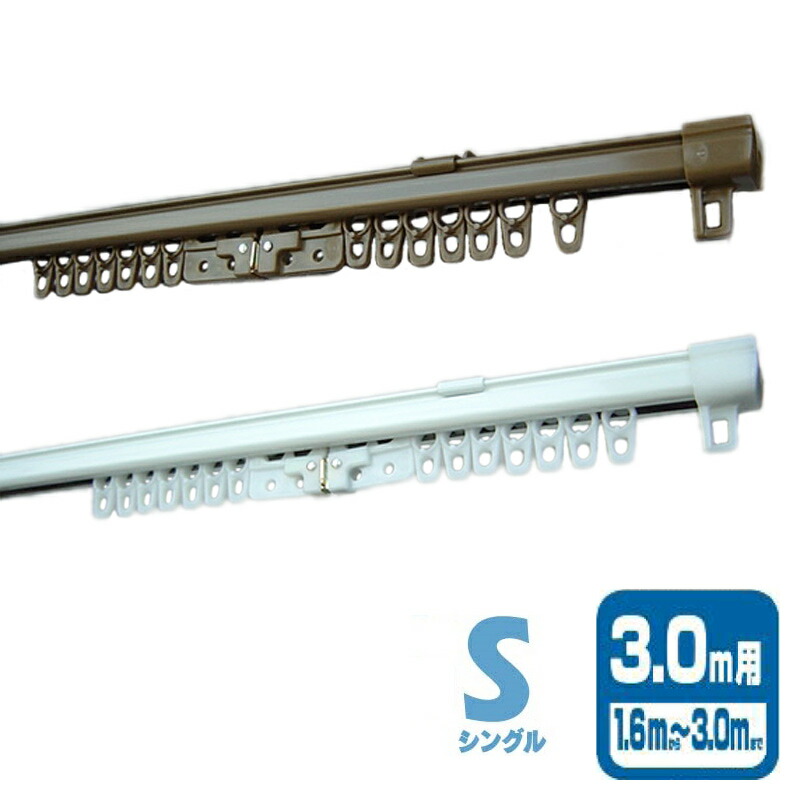 5個 角型伸縮線路 エコミック S シングル I5002 I5006 3m 色合い2類概念 部屋の入り口 包みかくし 覆い布 日おおい 飾り気の無い初っ切り 部分品 オプション 盛りだくさんネス Lク 代引不可