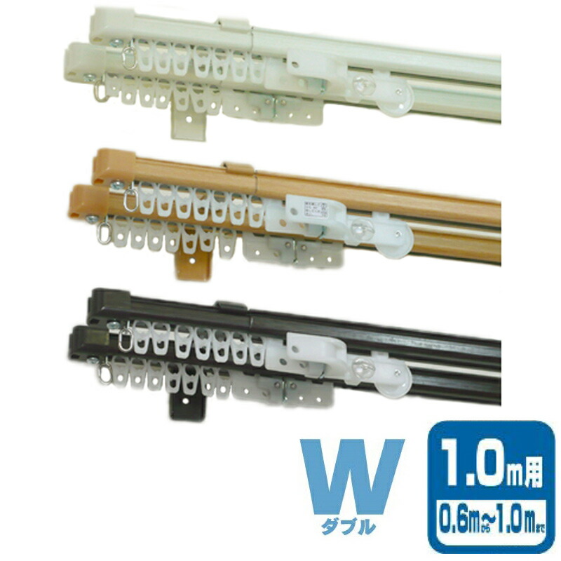 5個 角型伸縮線路 クロ横すべり W ダブル I1213 I1214 I1215 1m 色合い3類概念 部屋の入り口 包みかくし 覆い布 日おおい 飾り気の無い初っ切り オプション 盛りだくさんネス Lク 代引不可