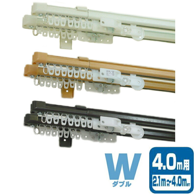 楽天市場】5個 角型伸縮レール エコミック W ダブル I0303 I0301 1m 