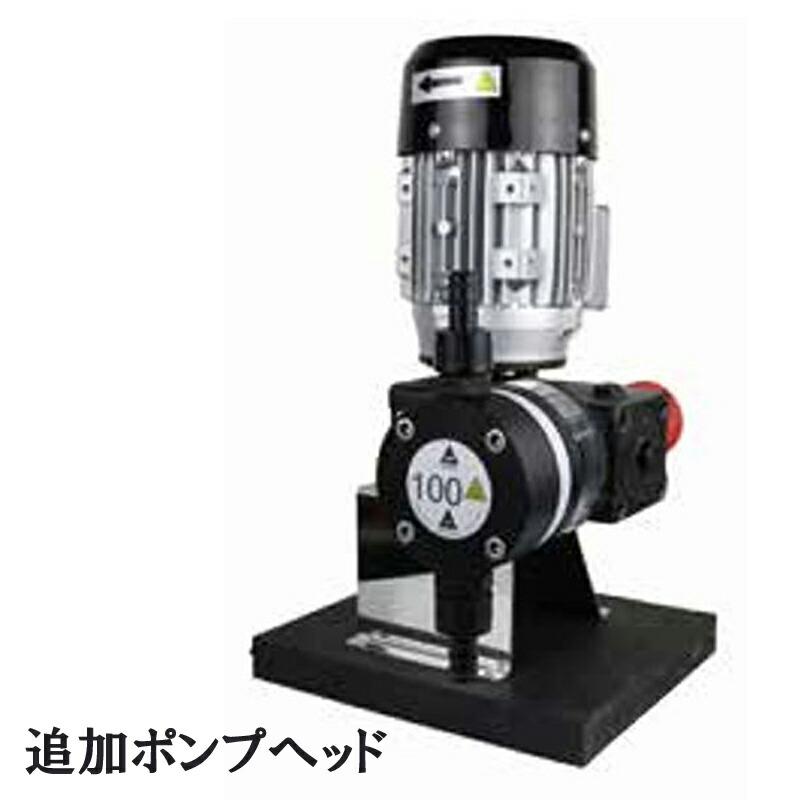 マルチファーティック定量教え込むこと揚水機 加えること揚水機尖端 60MI2-300 教え込むこと量 300L/時 5000ml/分 三相 200V 385W 農林 教え込むこと手合い 液肥 イリテック カ施 代引不可