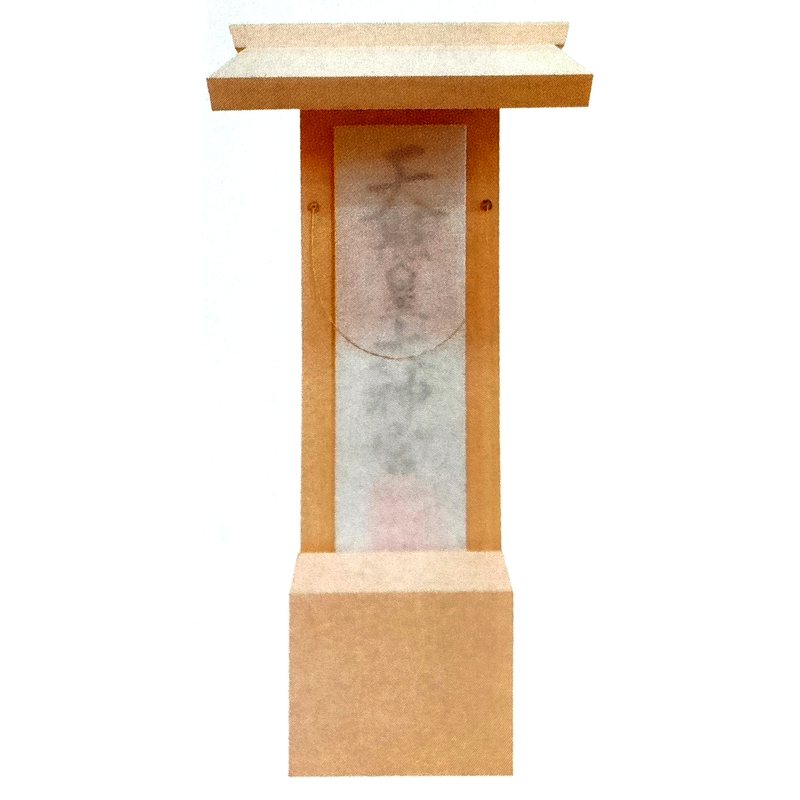 神棚 神吉 かみよし 壁掛可 木曽ひのき NO.647 巾18×高38.3×奥行10.7cm 神様 神具 榊 お供え物 祈祷 御神木 祀り 納め 奉納 早川産業 代引不可 12,488円