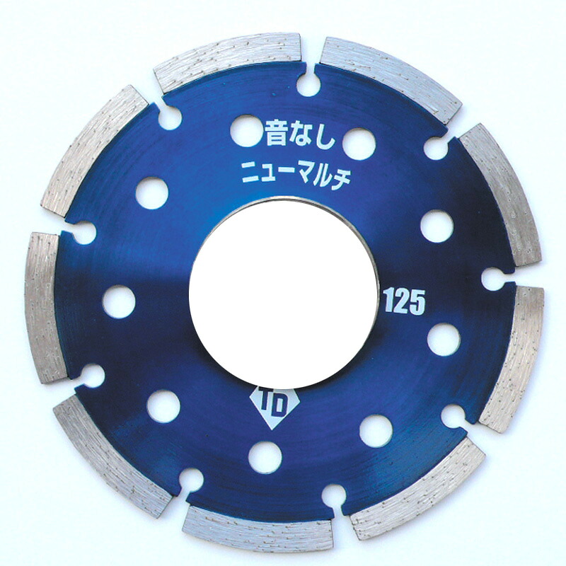 替刃 電ノコ刃 ダイヤモンドカッター音なしニューマルチ125替刃 セグメントタイプ 125mm フリンジなし 消音 カッター 大宝ダイヤモンド カSD