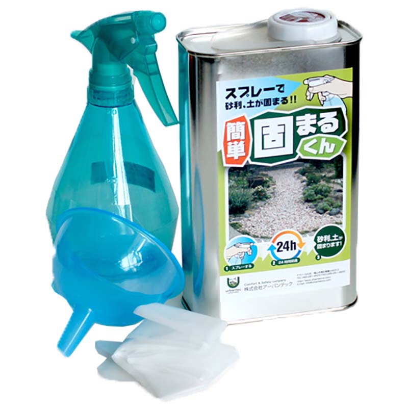 かんたん固まるくん 1kg缶セット 庭の砂利・土を固める接着剤 スプレー 土 砂利 樹脂など アーバンテック 代引不可 プラスワイズ建築店